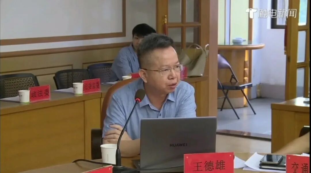 广东德韵律师事务所王德雄主任受邀为揭东区区政府领导干部宣讲乡村振兴促进法