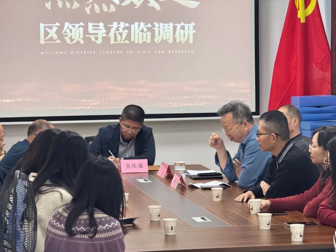 精准调研·共绘发展蓝图——揭东区委常委吴庆谋带队深度调研广东德韵律师事务所,共谋法律服务行业高质量发展