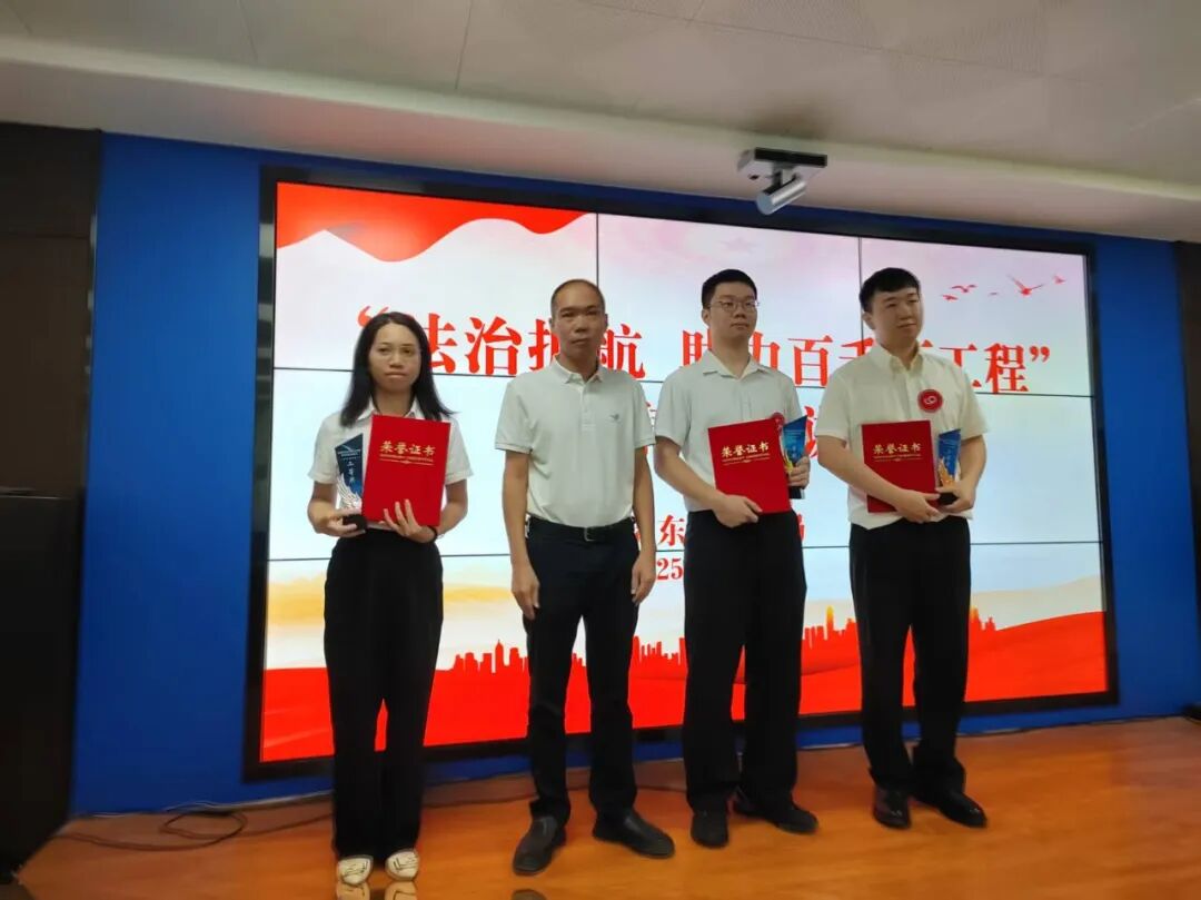 德韵喜讯│我所青年律师闪耀“法治护航 助力百千万工程”演讲比赛,斩获冠、季军