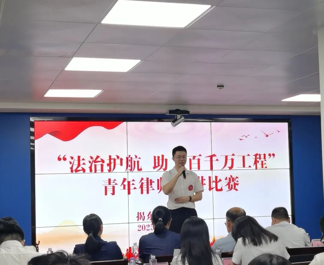 德韵喜讯│我所青年律师闪耀“法治护航 助力百千万工程”演讲比赛,斩获冠、季军