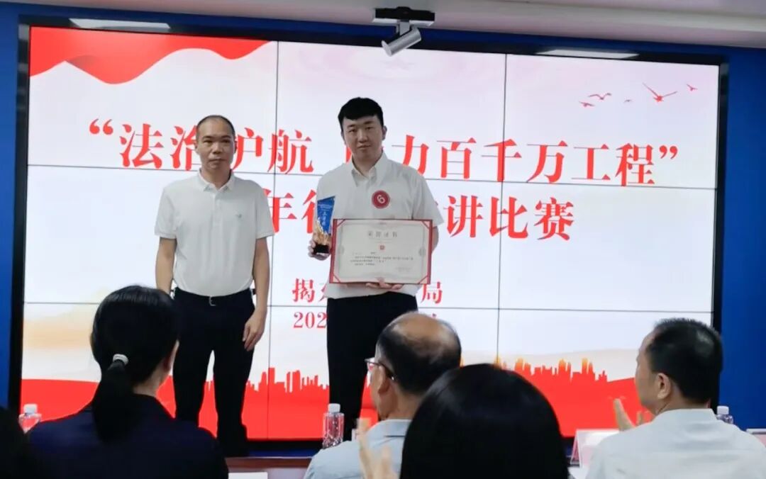 德韵喜讯│我所青年律师闪耀“法治护航 助力百千万工程”演讲比赛,斩获冠、季军