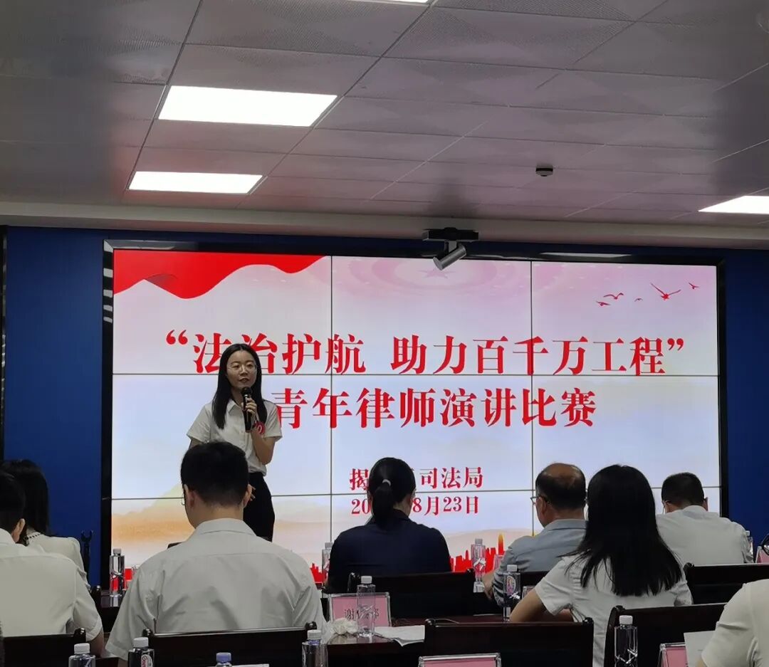 德韵喜讯│我所青年律师闪耀“法治护航 助力百千万工程”演讲比赛,斩获冠、季军