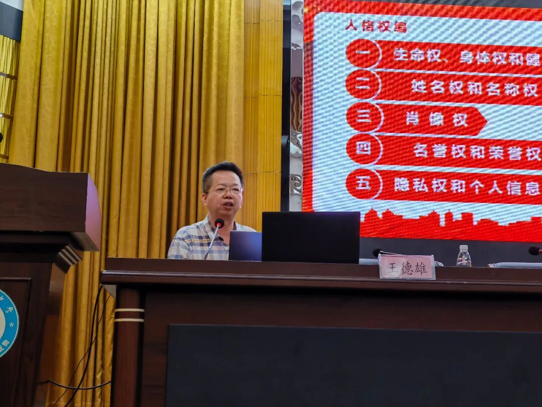 广东德韵律师事务所开展“我为群众办实事” ——送法进校园