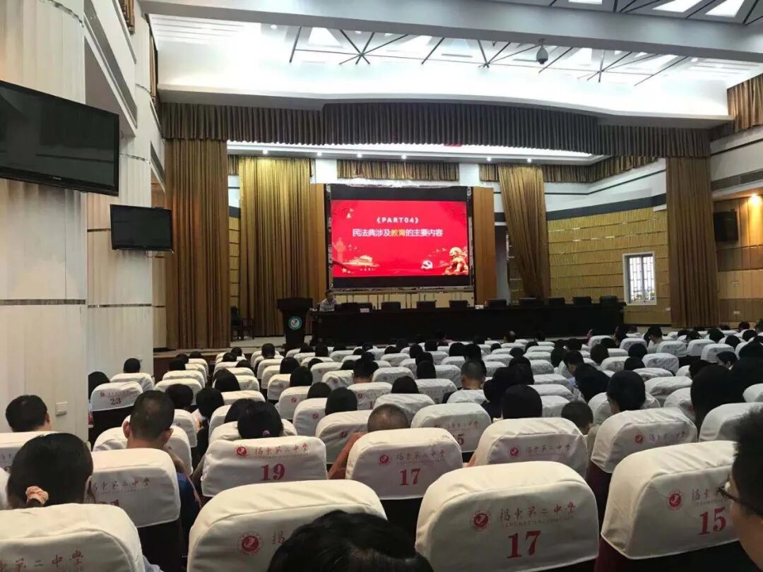 广东德韵律师事务所开展“我为群众办实事” ——送法进校园