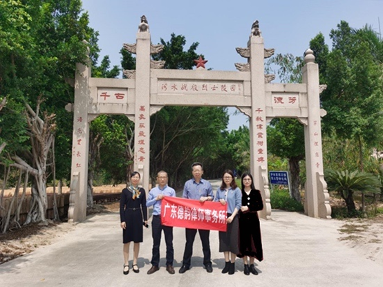 广东德韵律师事务所开展“揭阳市律师行业开展突出问题专项治理工作”系列活动