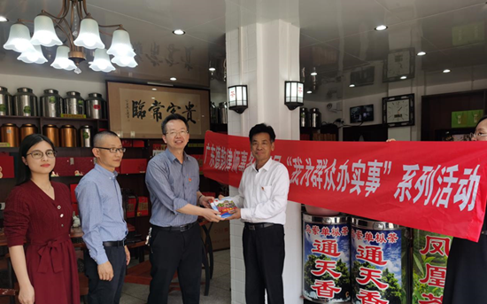 广东德韵律师事务所开展“揭阳市律师行业开展突出问题专项治理工作”系列活动