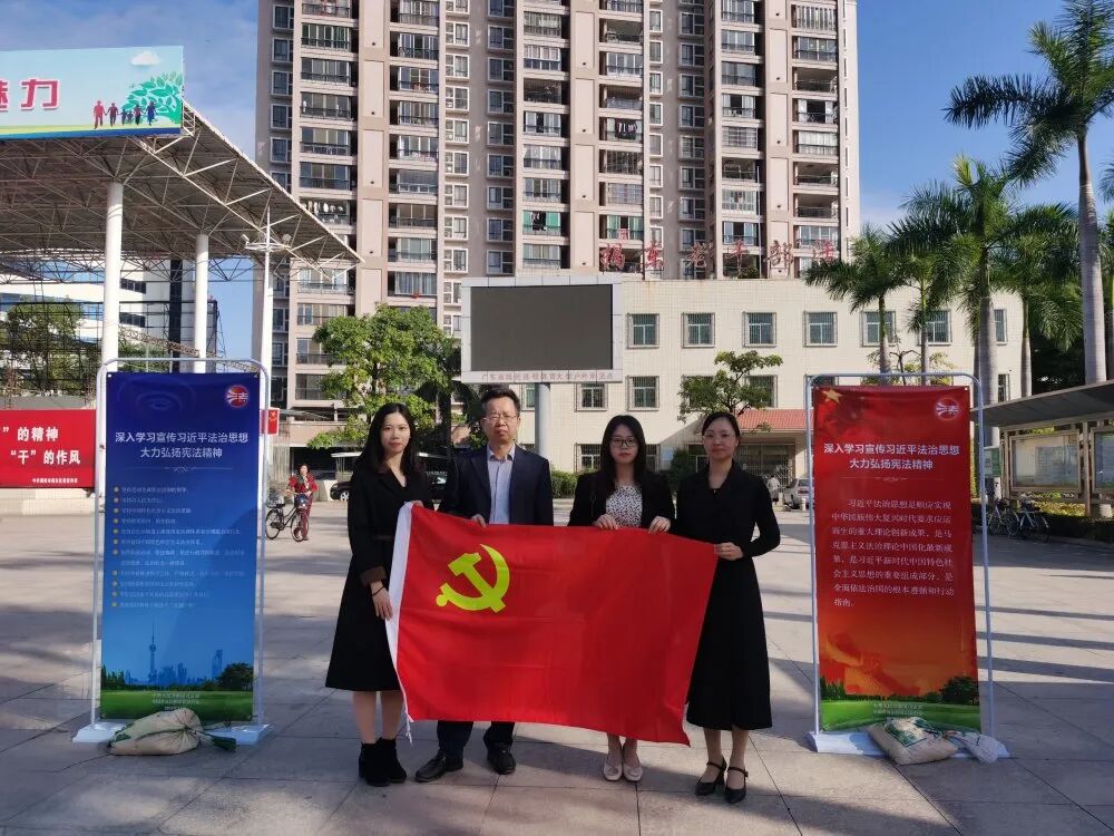 广东德韵律师事务所党员参加宪法宣传