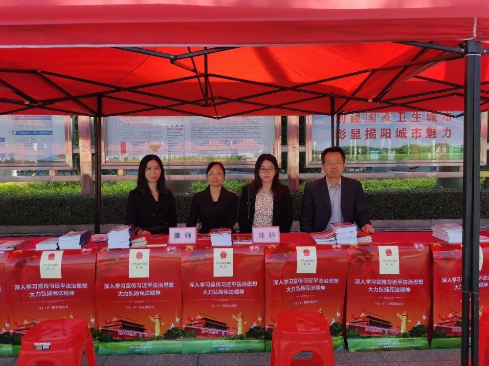 广东德韵律师事务所党员参加宪法宣传