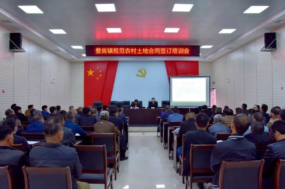 王德雄律师应邀到登岗镇举办法律讲座