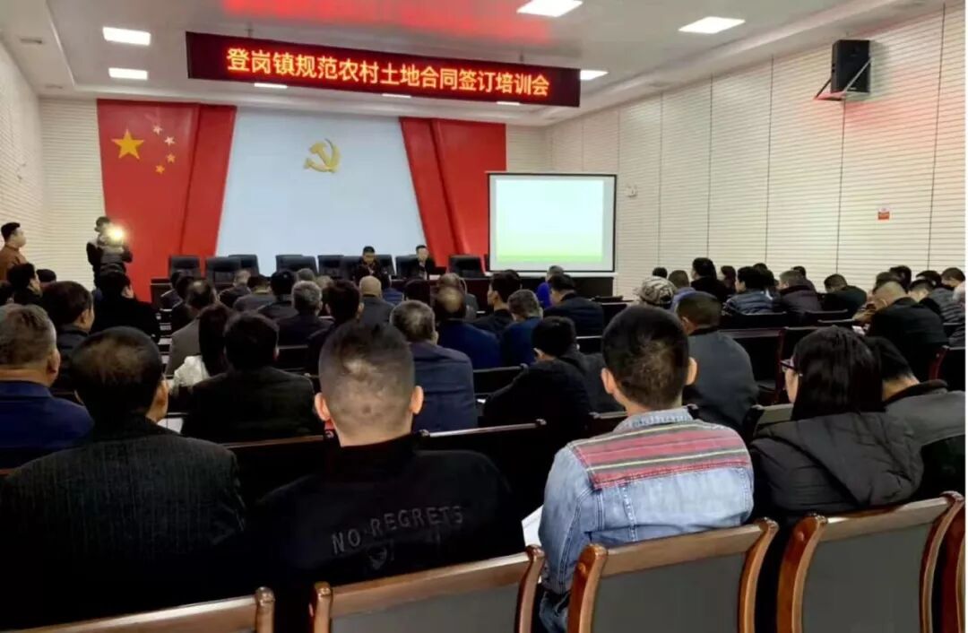 王德雄律师应邀到登岗镇举办法律讲座